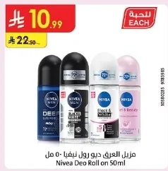 Deodorant Roll-On