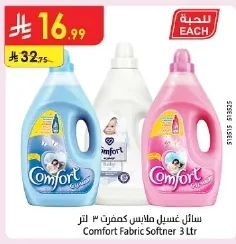 Comfort Fabric Softener
