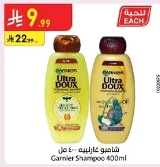 Garnier Shampoo