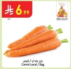 Carrot Local