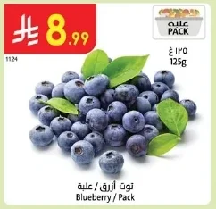 Blueberry Pack
