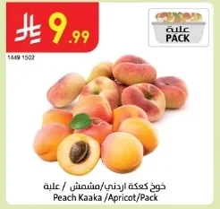 Peach Kaaka / Apricot Pack