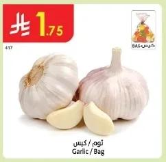 Garlic / Bag