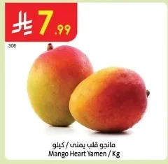 Mango Heart Yemen / Kg