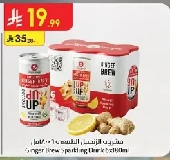 مشروب الزنجبيل الطبيعي
