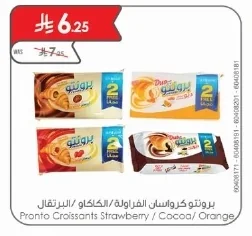 برونتو كروسان الفراولة / الكاكاو / البرتقال