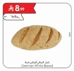 خبز الماني ابيض حبة