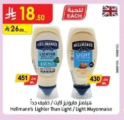 Light Mayonnaise