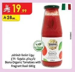 Organic Tomato Basil Sauce