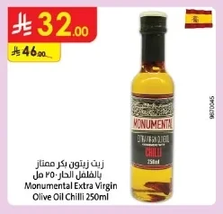Extra Virgin Olive Oil with Chili