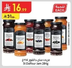 Jam