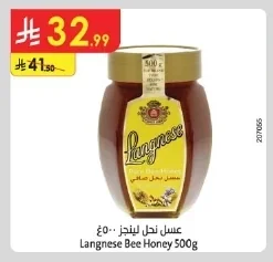 عسل نحل