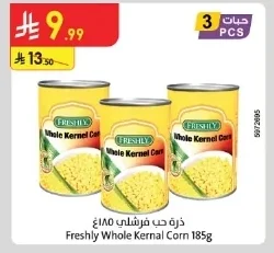ذرة حب فرشنلي