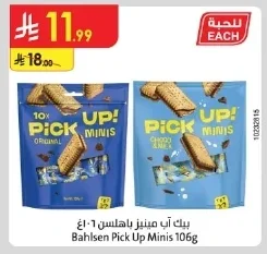 PICK UP! MINIS