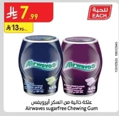 Airwaves Sugarfree Tin