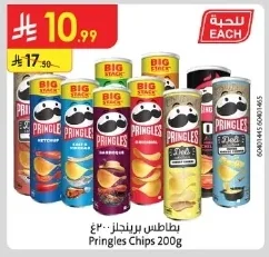 Pringles Chips