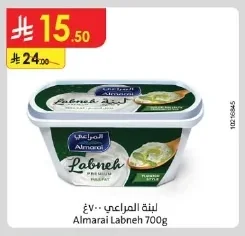 Almarai Labneh