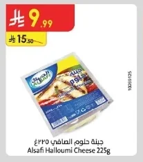 Halloumi Cheese