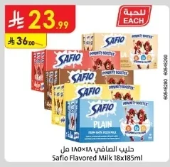 Alsafi Milk