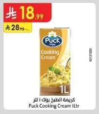 Cooking Cream