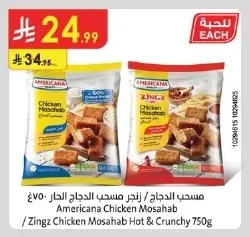 Americana Spicy Chicken Zinger Strips