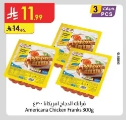 Americana Chicken Franks