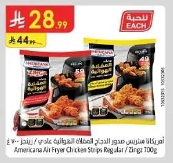 Americana Air Fryer Chicken Breast Strips