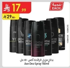 Axe Deodorant Body Spray