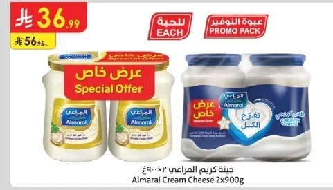 Almarai Cream Cheese
