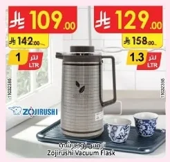 Glass Thermos
