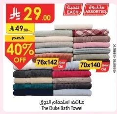 Bath Towels