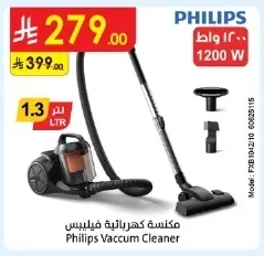 Philips Vacuum Cleaner
