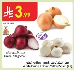 Onion / Bag Small