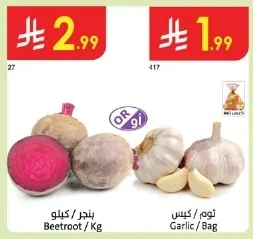 Beetroot / Kg