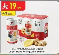 مشروب الزنجبيل الطبيعي