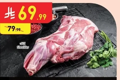 كتف