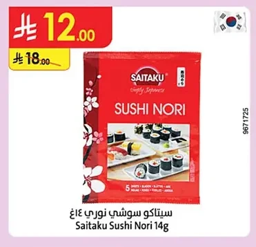 Saitaku Sushi Nori