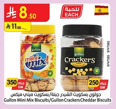 Gullon Cheddar Cheese Biscuits / Mini Mix Biscuits