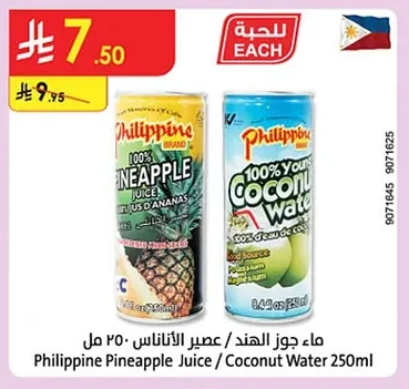 Coconut Water / Pineapple Juice