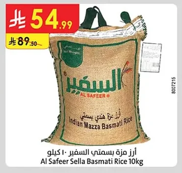Al Safeer Indian Mazza Basmati Rice