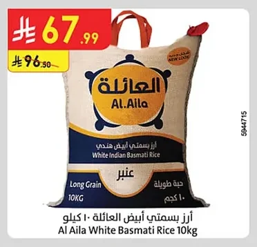 Al Aila White Indian Basmati Rice