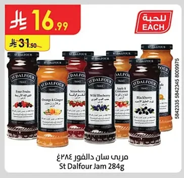 Jam