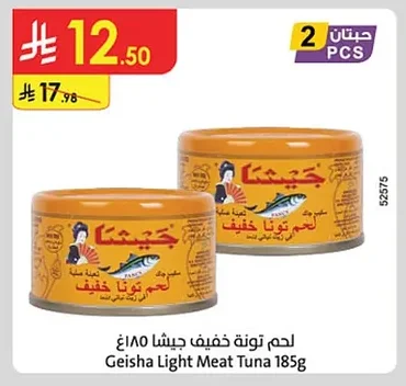 Light Tuna Meat