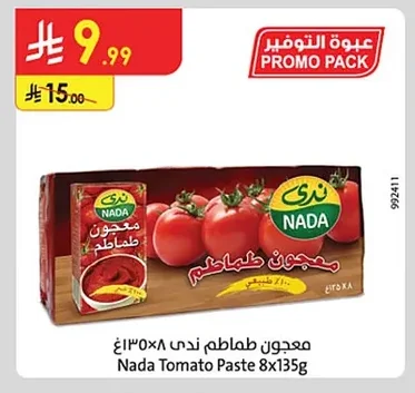 Tomato Paste