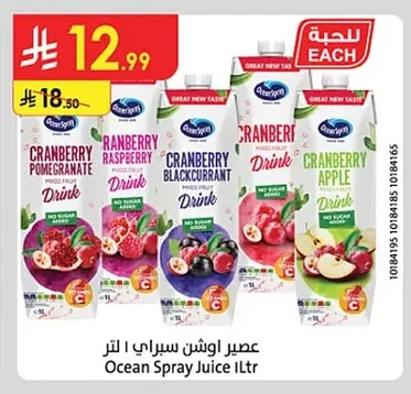 Ocean Spray Juice