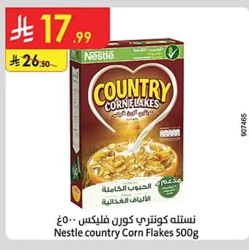 Nestle Country Corn Flakes