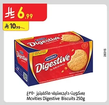 بسكويت ماكفتيز دايجستيف