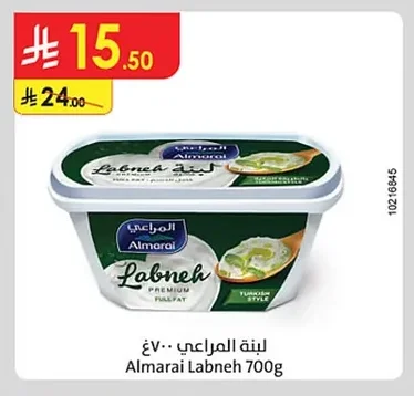 لبنة المراعي