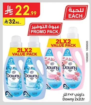 داوني