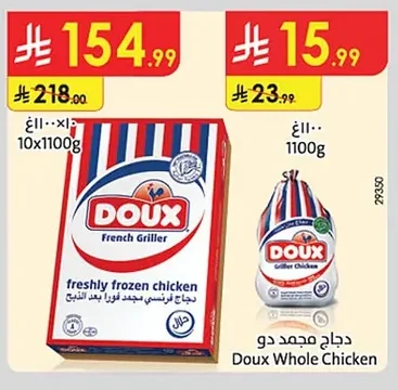 Doux Frozen Chicken